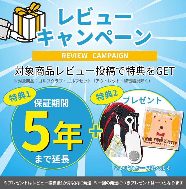 ポイント最大+19％☆3/1(月)23:59迄 左利き用 ゴルフクラブセット