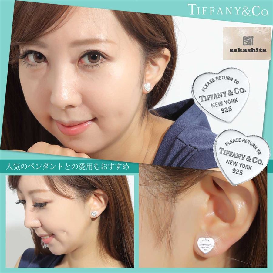 TIFFANY&Co.（ティファニー） ピアス レディース ホワイトデー