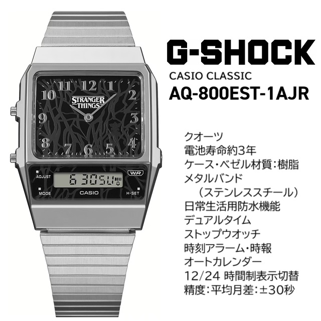 CASIO（カシオ） こちらのお品はクレジットカード決済のみ '25-12 新品