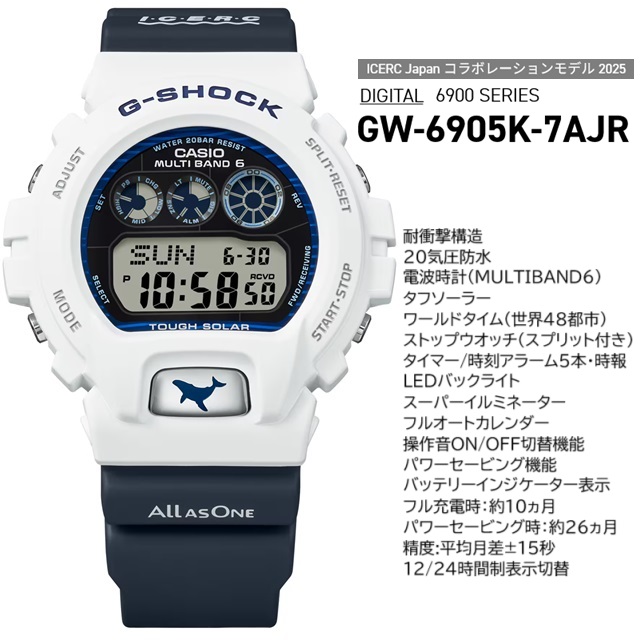 G-SHOCK イルクジ 正規新品 Love The Sea And Earth 2025 CASIO G