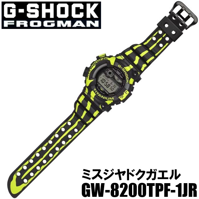 G-SHOCK '25-12 こちらはカード決済のみ 正規新品 日本製 FROGMAN