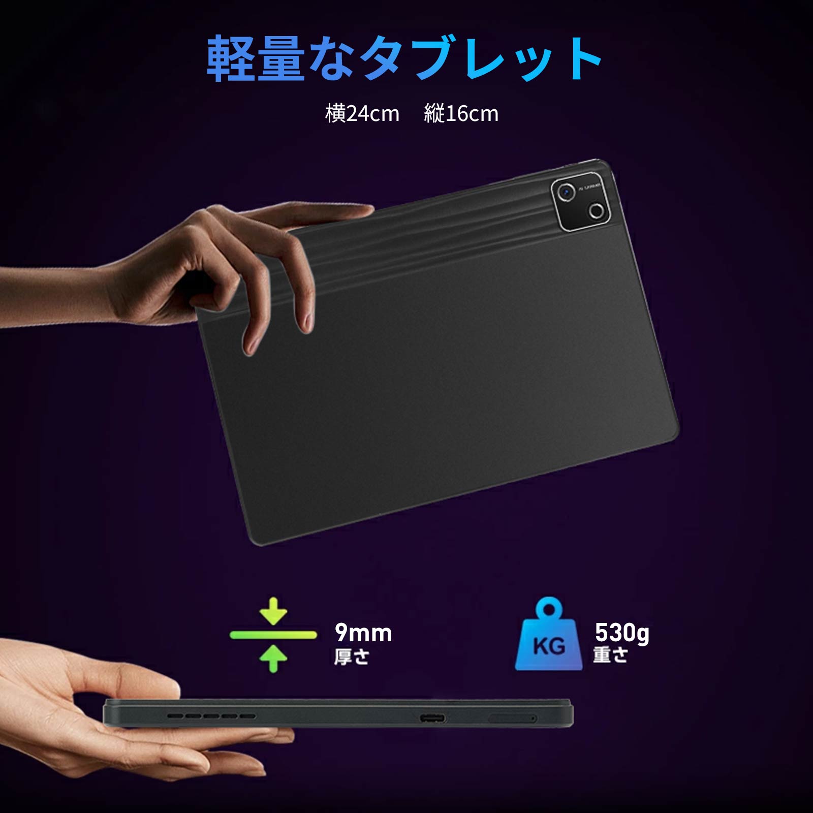 Android 15 タブレット 10インチ 8コアCPU 30GB+128GB+1TB拡張