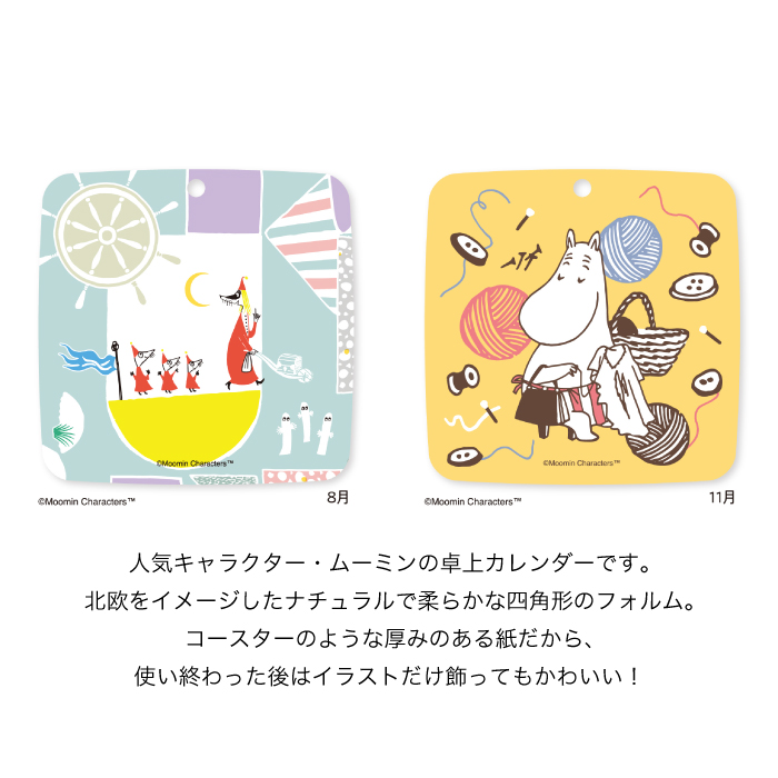 新日本カレンダー カレンダー 2026 卓上 ムーミン NK4210 デスク