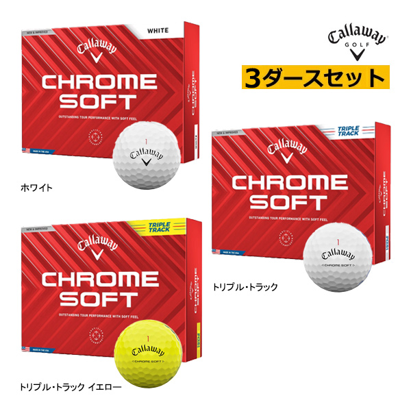 Callaway（キャロウェイ） ☆【2ダース(24球)セット】【24年モデル