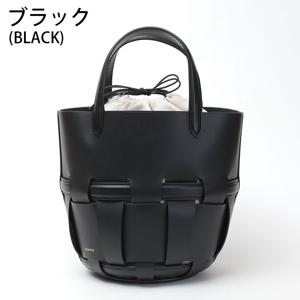 ORSETTO（オルセット） トートバッグ 人気 RETE バケツ型レザートート