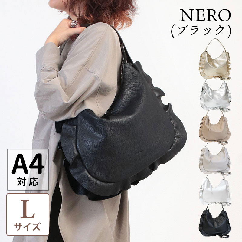 RIPANI（リパーニ） ショルダーバッグ フリルバッグ ワンショルダー A4