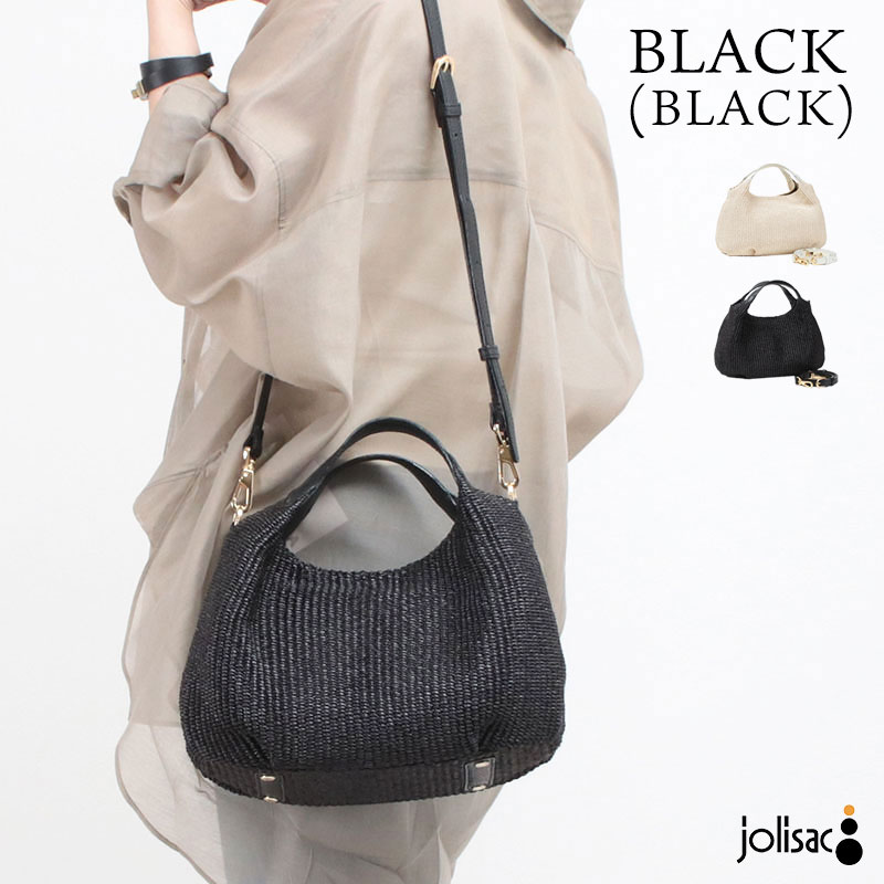 VIOLAd'ORO（ヴィオラドーロ） カゴバッグ SANDRO ラフィアシート 2WAY