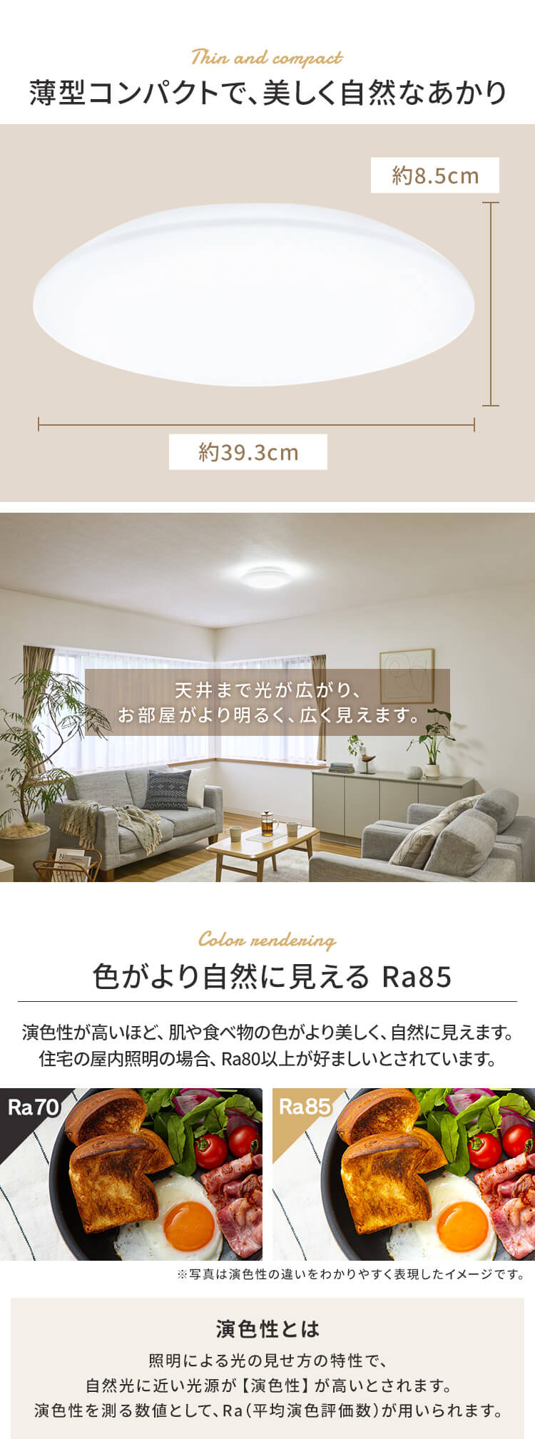 IRIS OHYAMA（アイリスオーヤマ） シーリングライト LED 6畳 照明