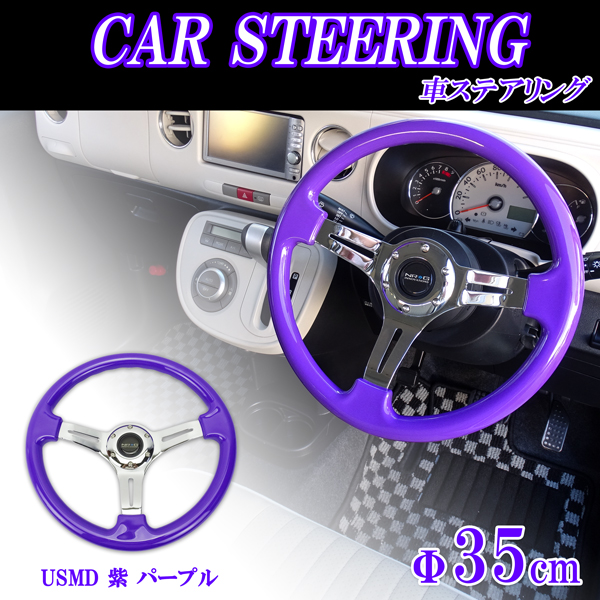 35パイ 35cm ステアリング USDM 赤 レッド ミラココア アルトラパン
