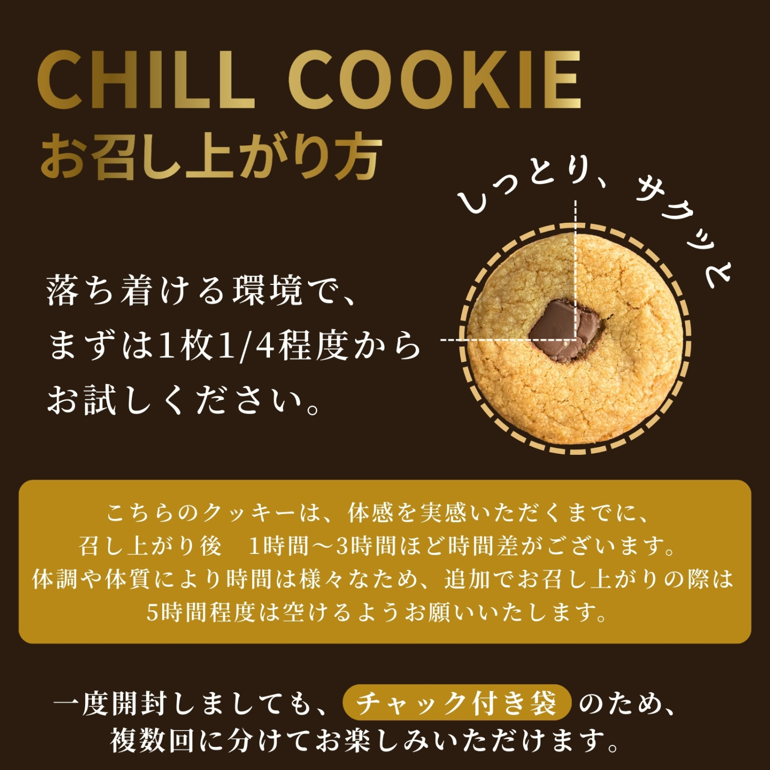 HEMP LEAD（ヘンプリード） 【在庫限りのセール価格】CBNクッキー 極