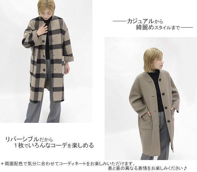 LE GLAZIK（ルグラジック） ル グラジック/Le Glazik ノーカラーウール