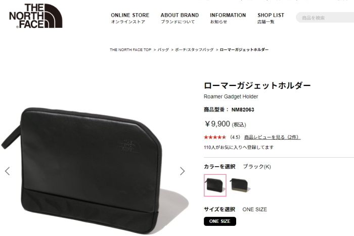 THE NORTH FACE（ザ ノースフェイス） ノースフェイス ローマー