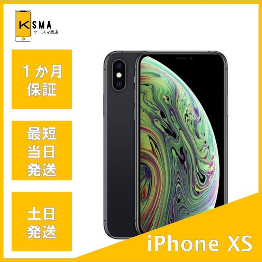 iPhone XS iPhoneXS 64GB スペースグレイ SIMフリー Cランク