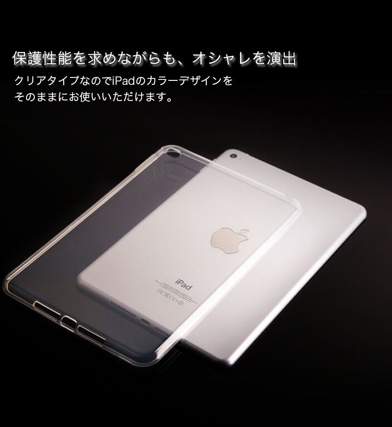 ipad pro 13インチ m5 ケース 2025 air クリア 13 耐衝撃 カバー 透明