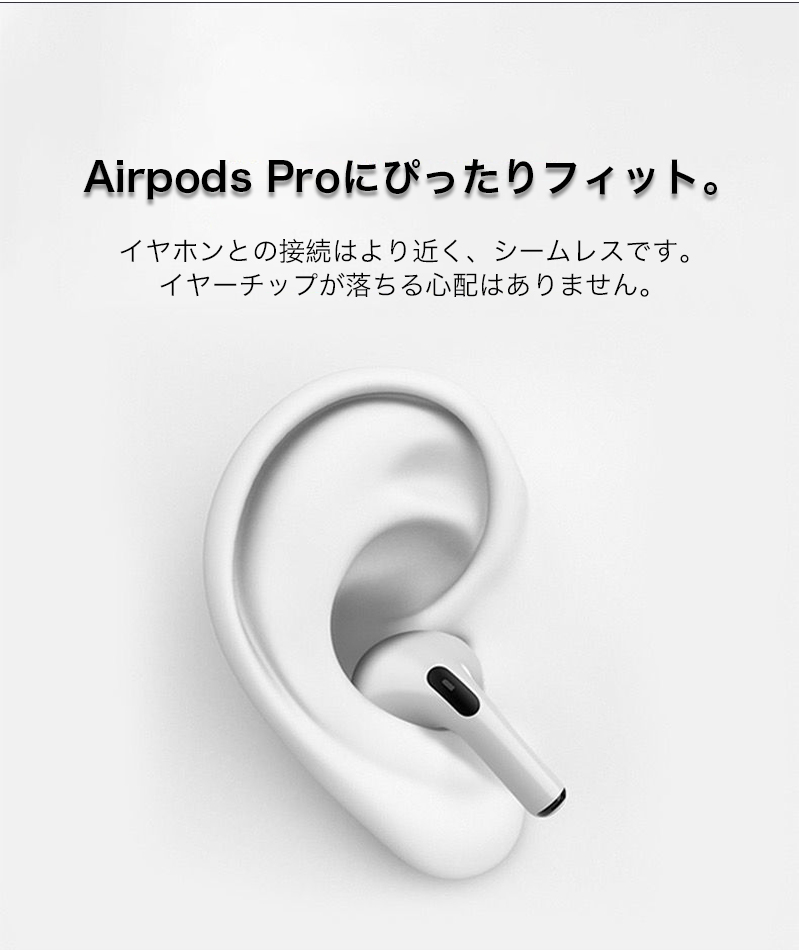 SAVVIES AirPods Pro 第3世代 イヤーチップ 2セット ブランド airpods
