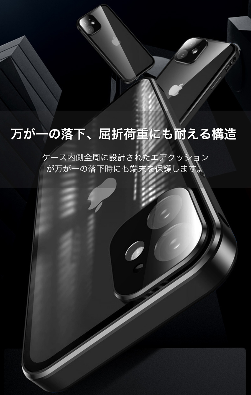 スマホケース iphone12 pro max ケース 全面保護 両面ガラス iphone 12