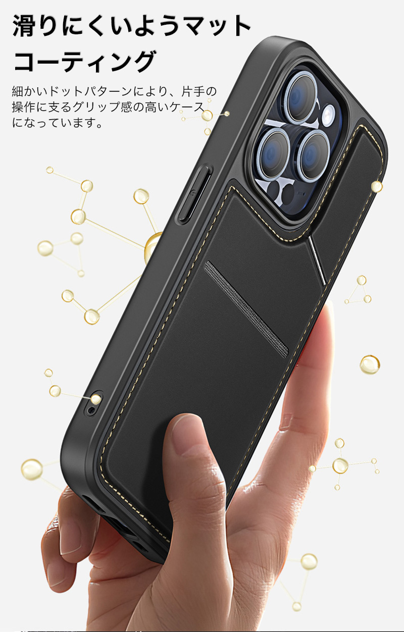 スマホケース iphone14 pro max ケース magsafe 充電器 対応 カード