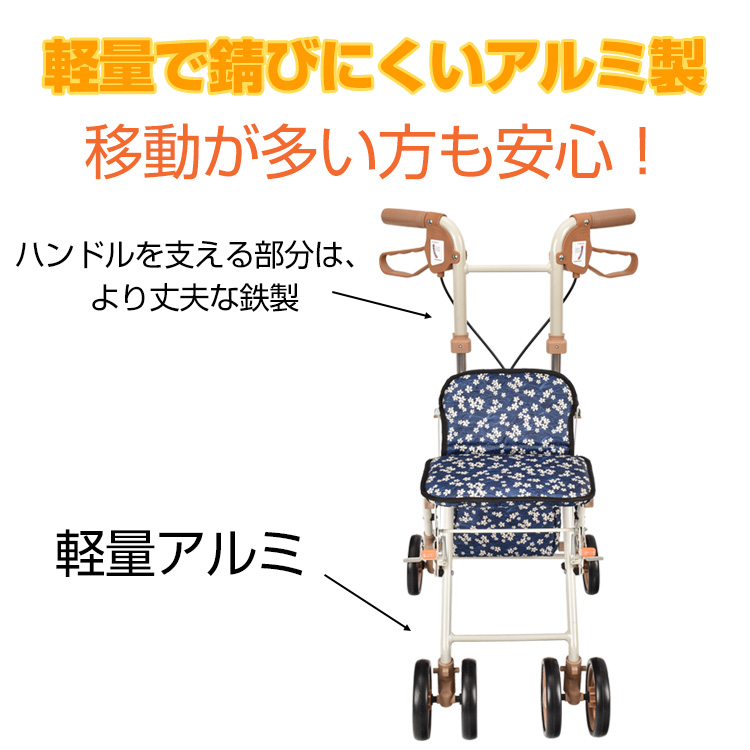 シルバーカー 手押し車 高齢者 コンパクト 軽量 シルバーカート