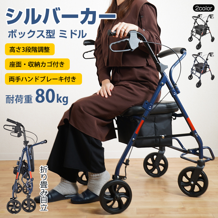 Hill Stone（ヒルストーン） シルバーカー 座れる 折りたたみ 軽量