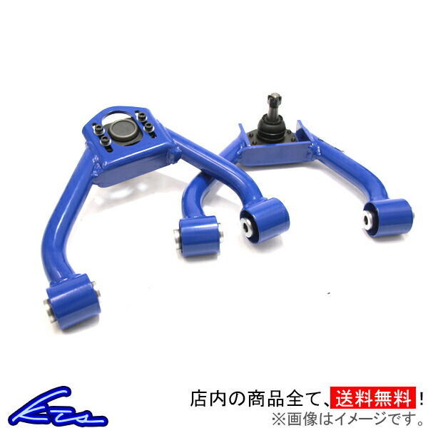 KTS マークII チェイサー クレスタ JZX90 JZX100 アッパーアーム