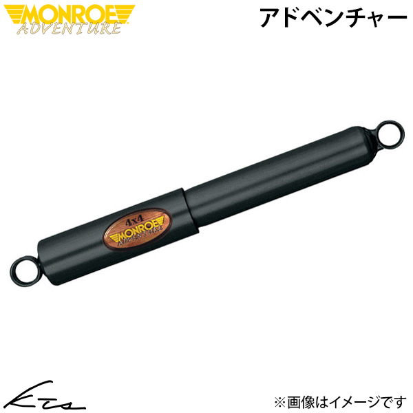 KYB ノア ヴォクシー AZR60G ショック 1本 カヤバ ローファースポーツ