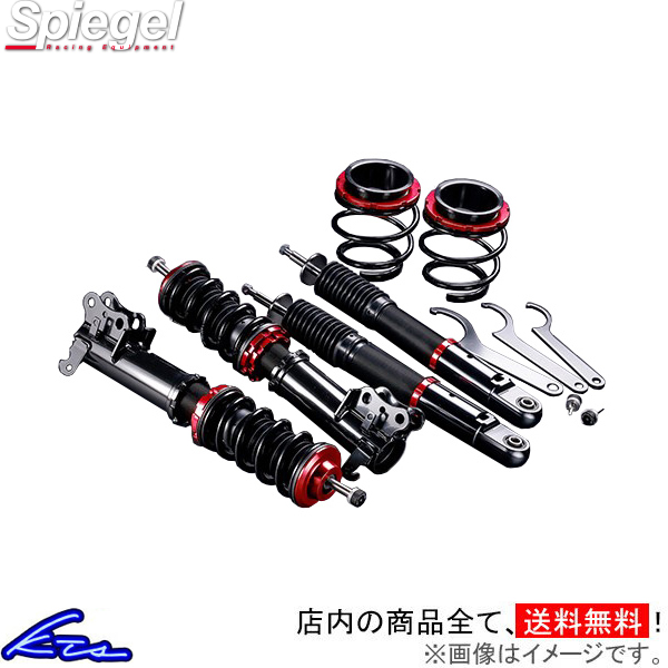 シュピーゲル ウェイク LA700S 車高調 プロスペックDF DF01015101004