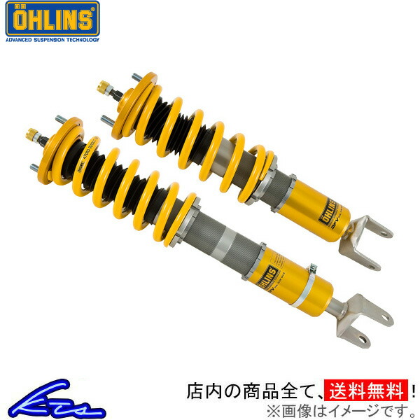 OHLINS（オーリンズ） ハイエース KDH200V ネジ式車高・全長調整モデル