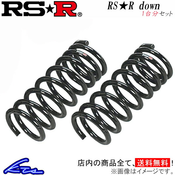 RSR レガシィB4 BL5 ダウンサス 1台分 RSR RS-Rダウン F014D RS-R RS