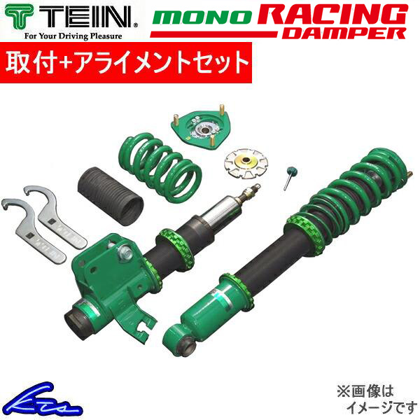 TEIN（テイン） スカイラインGT-R BNR32 MONO RACING【VSN14-K1LS3