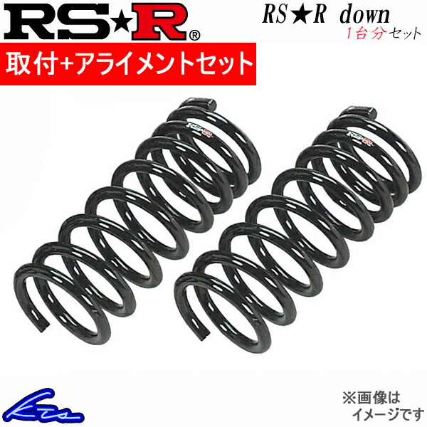 RSR WRX S4 VBH ダウンサス 1台分 RSR RS-Rダウン F404D 工賃セット
