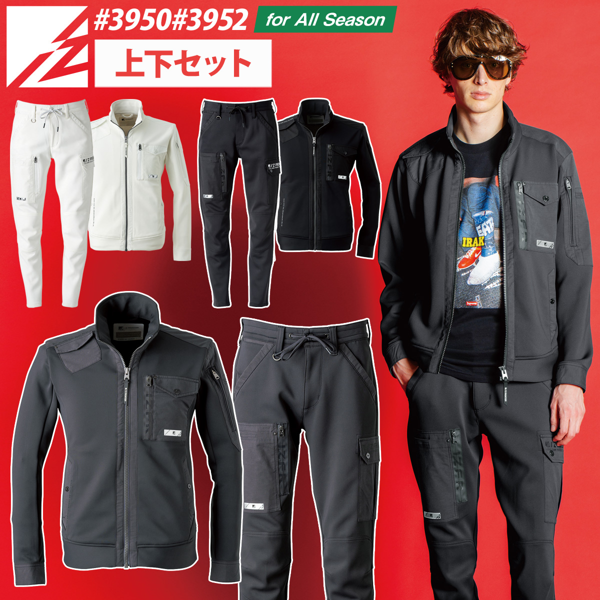 I'Z FRONTIER アイズフロンティア H.B.ストレッチワークジャケット