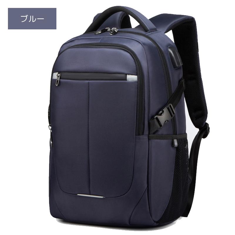 リュックサック メンズ リュック 防水 大容量 A4 レディース 通学
