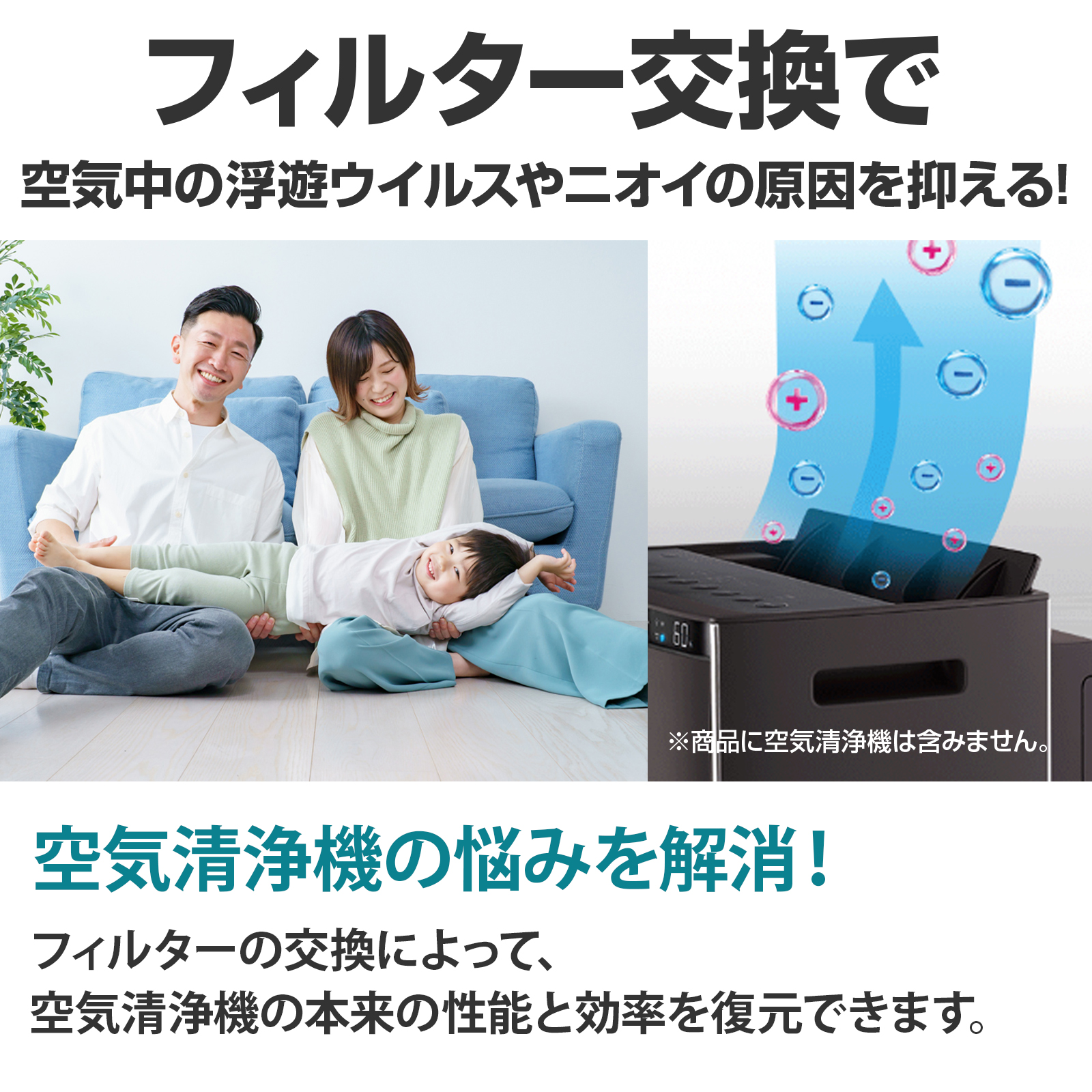 SHARP（シャープ） 「大好評」シャープ 空気清浄機 互換 フィルター 5