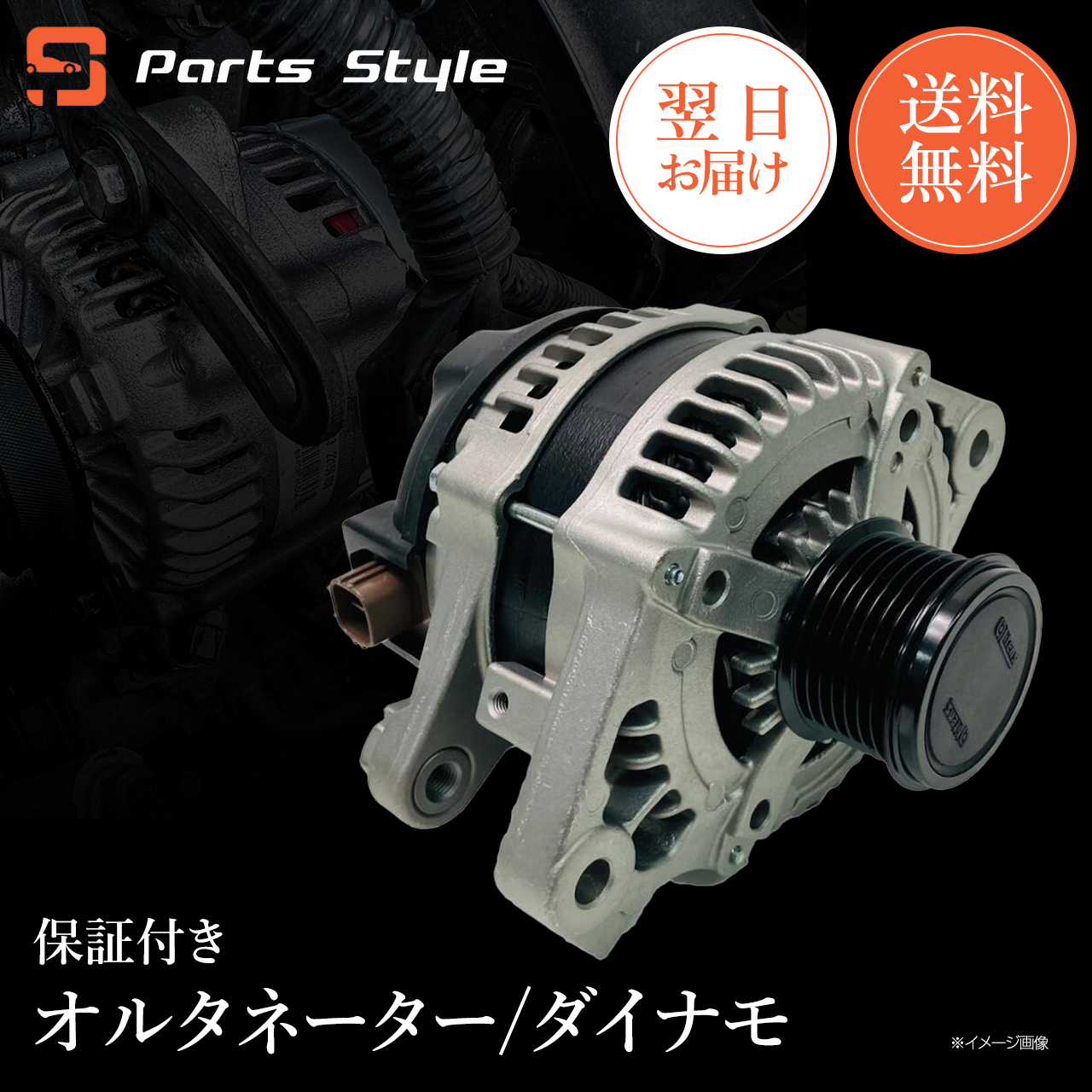 セレナ 日産 オルタネーター リビルト NC25 C25 品番 23100-EN000