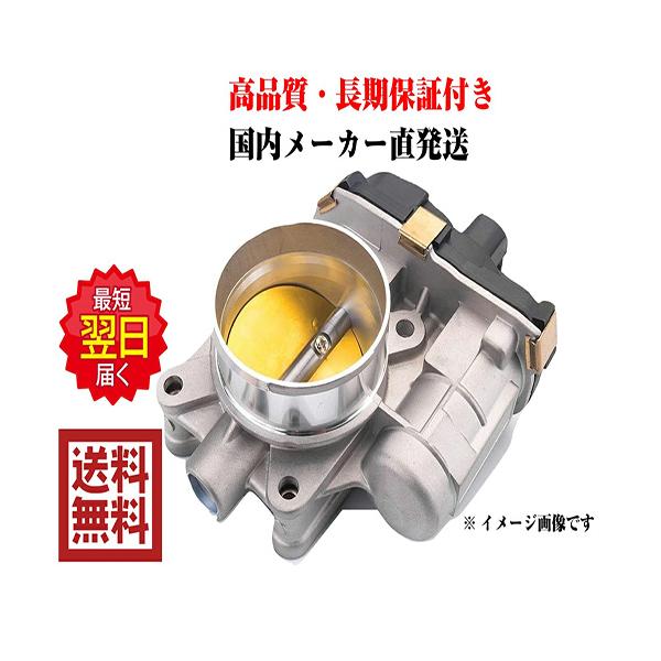 トヨタ（TOYOTA） スロットルボディ リビルト マーク2 JZX110 品番