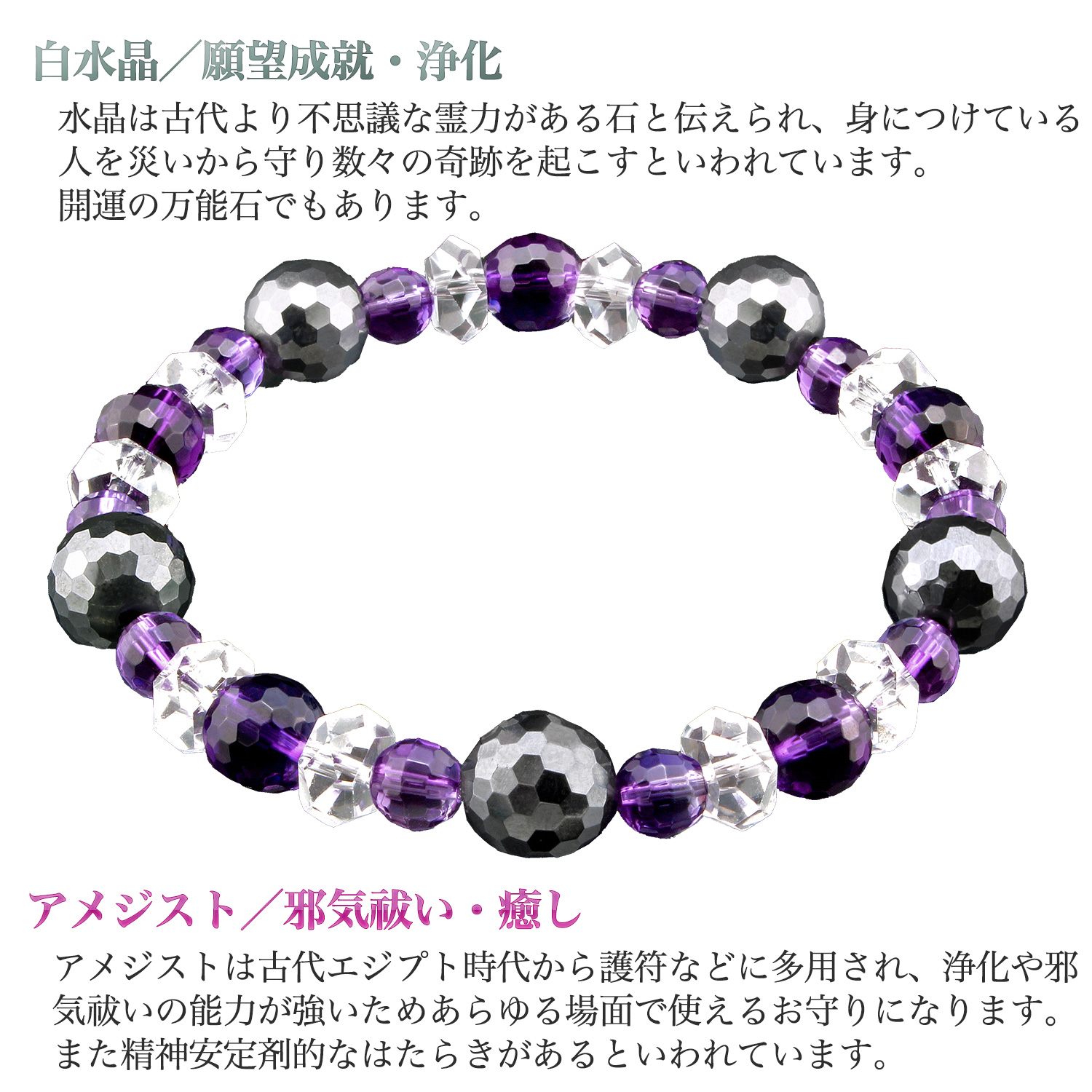 テラヘルツ波動ブレス -ブレスレット テラヘルツ 健康アクセサリー