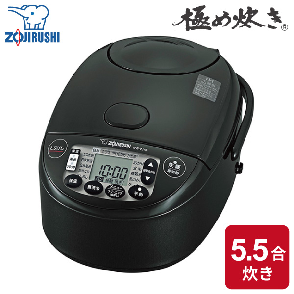 象印（ZOJIRUSHI） 圧力IH炊飯ジャー NW-WB10 BZ 5.5合 スレート