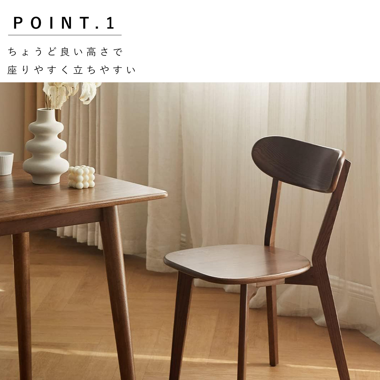 2脚セット ダイニングチェア 木製 北米産FAS級オーク材 天然木 100