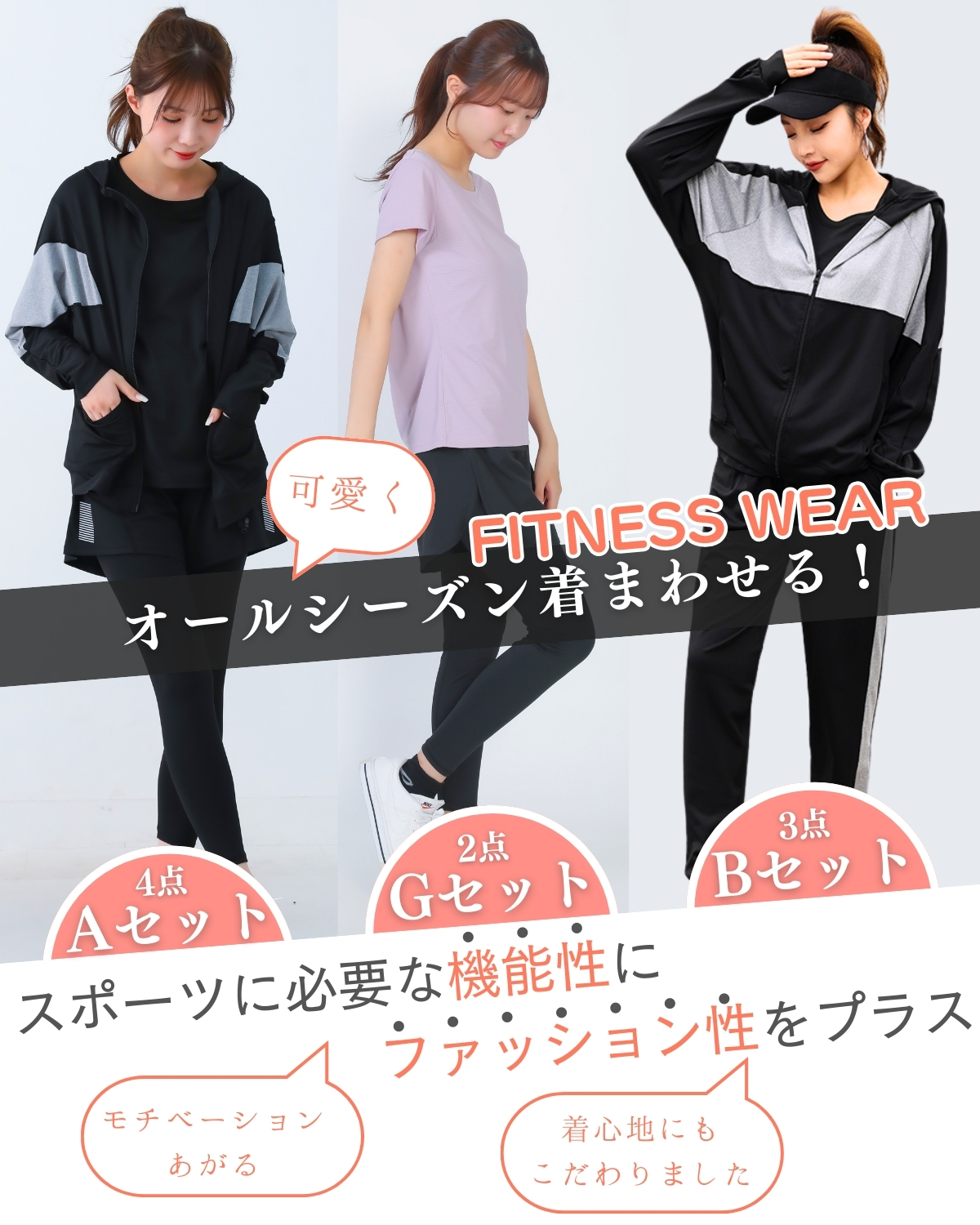 トレーニングウェア レディース 上下セット スポーツウェア 秋 冬