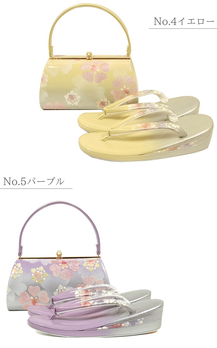 草履バッグセット 振袖 金鷲 成人式 結婚式 和装 M・L・LL・3L 大きい