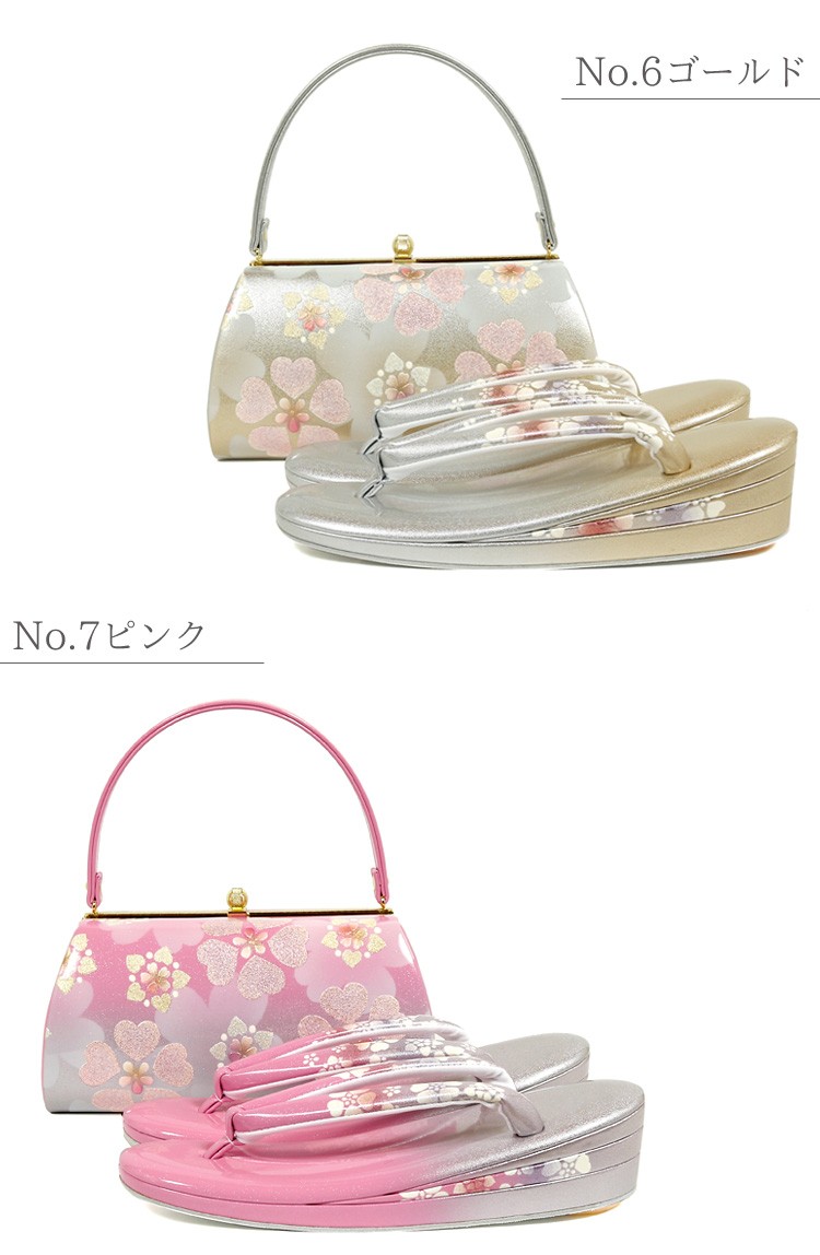 草履バッグセット 振袖 金鷲 成人式 結婚式 和装 M・L・LL・3L 大きい