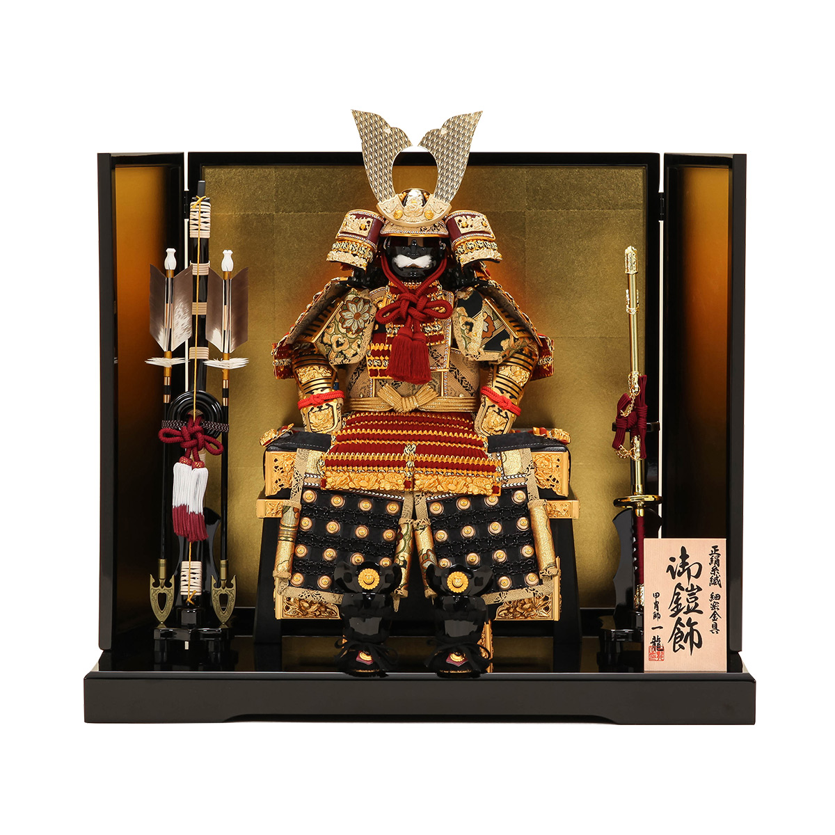 2/18〜2/25☆ポイント2倍！】五月人形 鎧飾り 5号 華山 金屏風 鎧飾