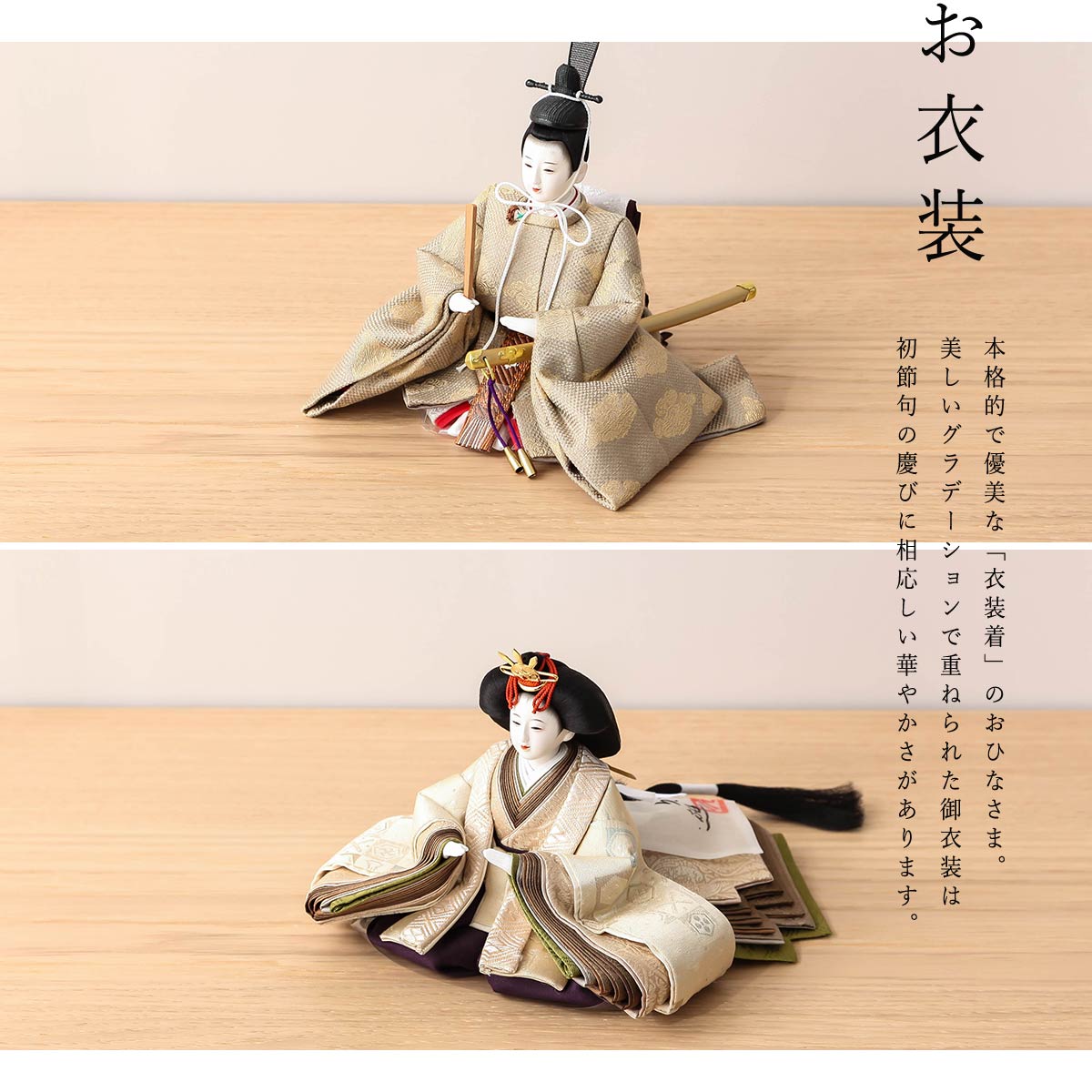 3/1限定☆ポイント2倍】清水久遊作 雛人形 芥子 正絹 上 吉祥 親王飾