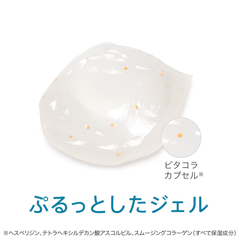 キューサイ コラリッチEX プレミアムリフトジェル 55g スキンケア