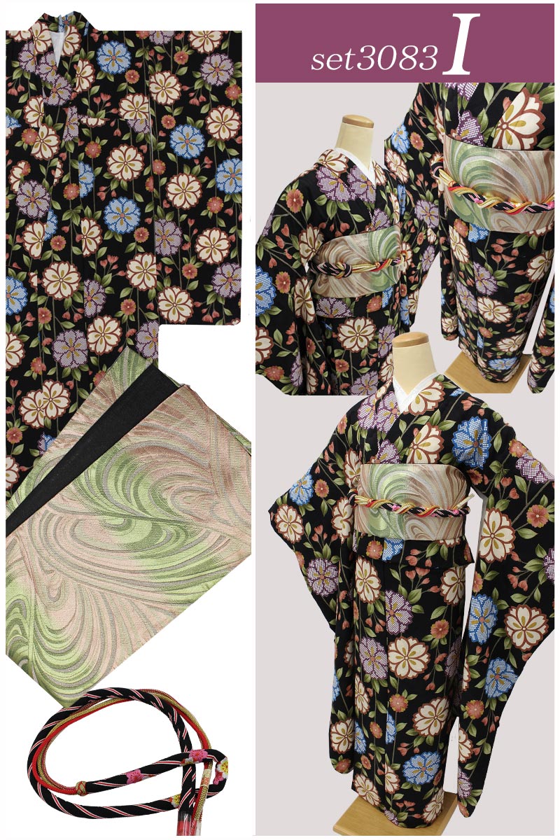 在庫処分品】振袖セット 成人式 袋帯 帯締め 3点セット 裏地付 振袖