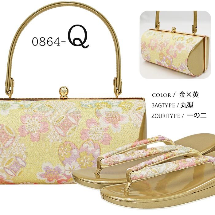 草履バッグセット Freek 振袖用 レディース 金 赤紫 黒 エナメル草履