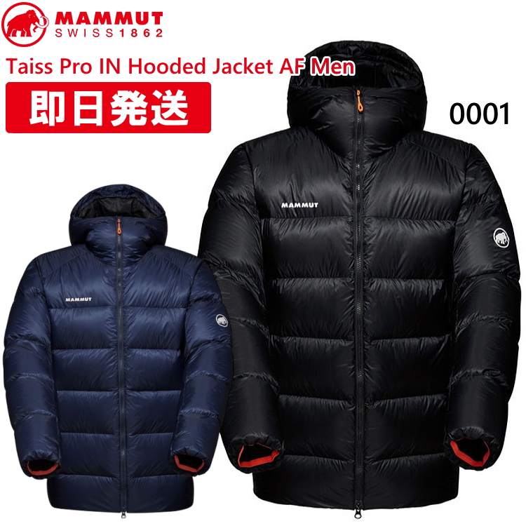 MAMMUT（マムート） ダウンジャケット メンズ Taiss Pro IN Hooded