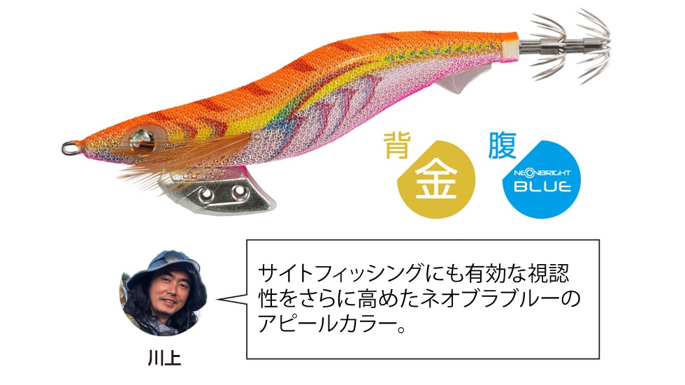 YAMASHITA（ヤマシタ） エギ王K マイスターズ エディション 3.5号 22g