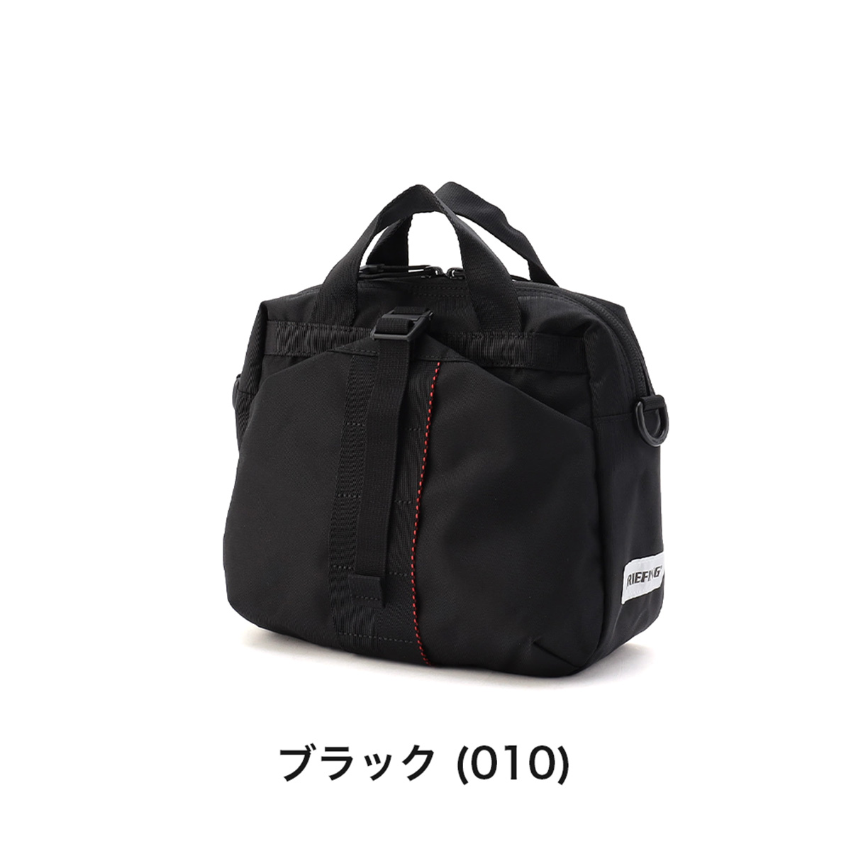 BRIEFING（ブリーフィング） ショルダーバッグ URBAN GYM 2WAY