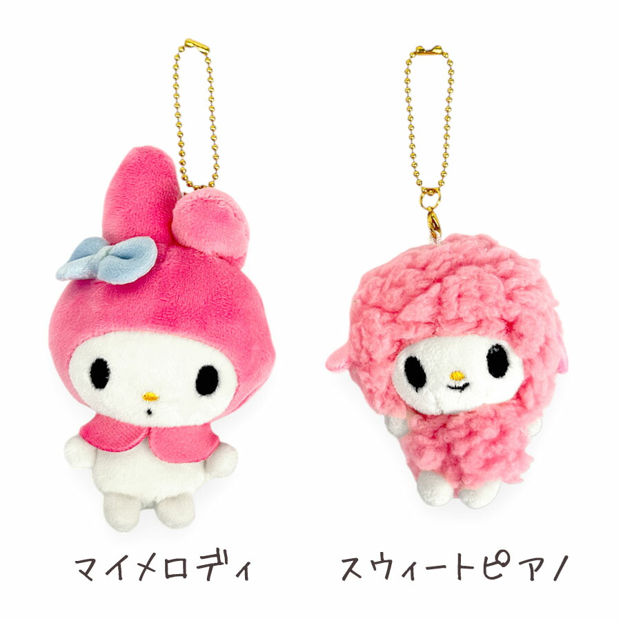 マイメロディ ニコぬいキーホルダー サンリオ ぬいぐるみ マイ